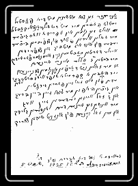 E-P-1-Letter * 1453 x 2040 * (447KB)