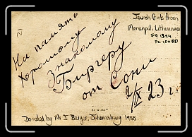 E-Mariampole-1-Back * 1490 x 1012 * (712KB)