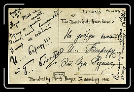 E-P-3-Description * 1546 x 999 * (877KB)