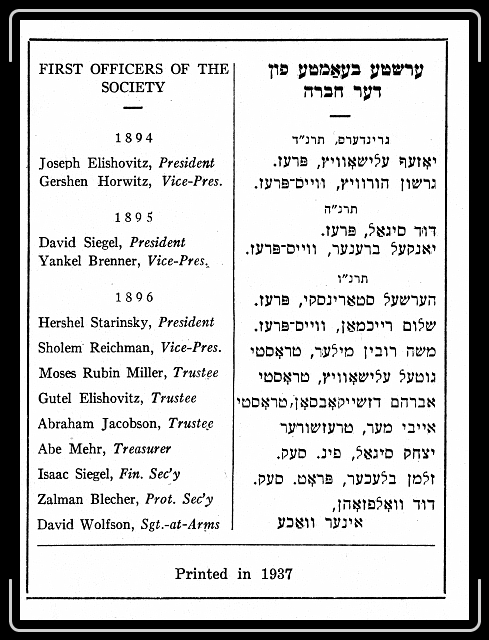 Click for the original image