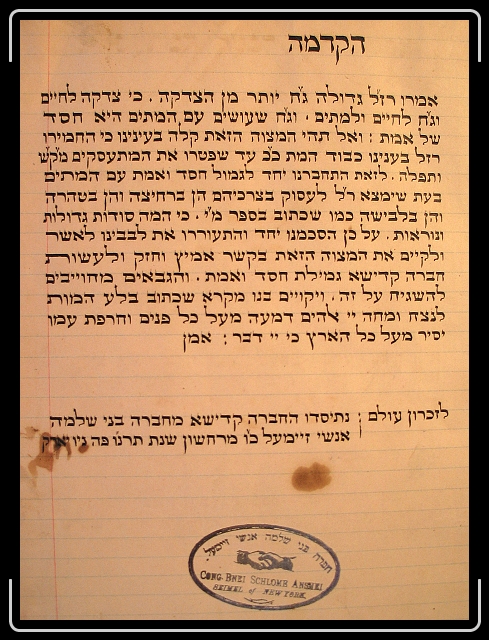 Click for the original image