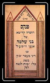 Page01 * 332 x 600 * (182KB)