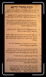 Page07 * 1228 x 2256 * (1.25MB)