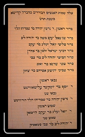 Page11 * 1100 x 1920 * (893KB)