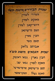 Page65 * 1220 x 1904 * (893KB)