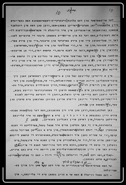 Click for the original image