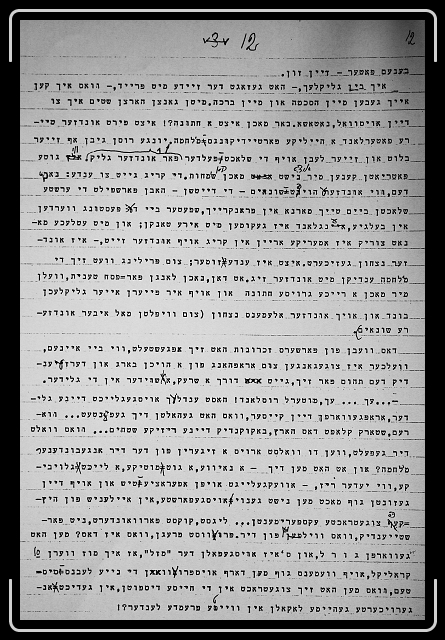 Click for the original image