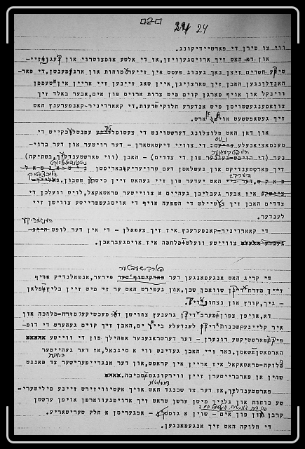 Click for the original image