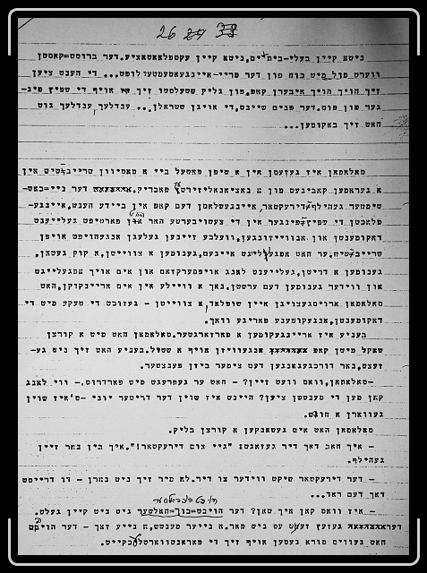 Click for the original image