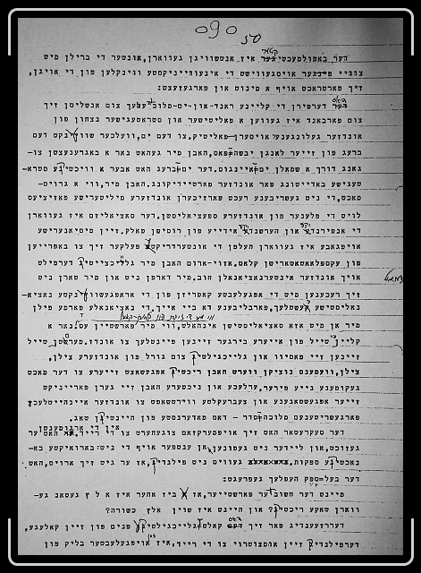 Click for the original image