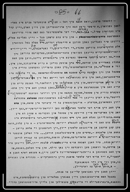 Click for the original image