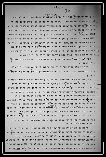 Click for the original image