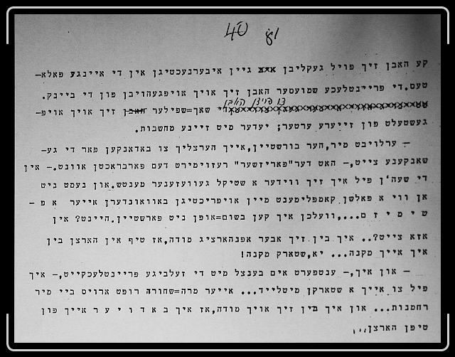 Click for the original image