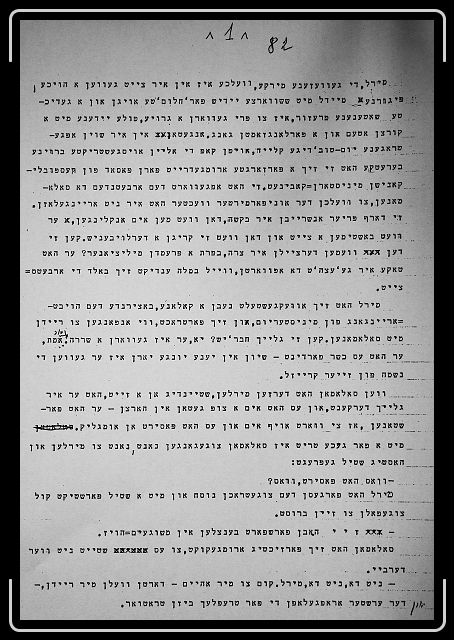 Click for the original image