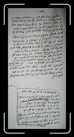 E_6107 * 1980 x 4082 * (2.46MB)