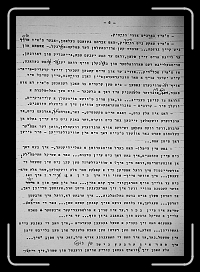 E_6112 * 2182 x 3105 * (1.73MB)