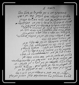 E_6116 * 2221 x 2392 * (1.34MB)