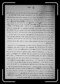 E_6119 * 2137 x 3160 * (1.85MB)