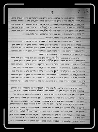 E_6125 * 2048 x 2883 * (1.54MB)