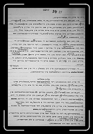 E_6131 * 1969 x 2984 * (1.62MB)