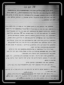 E_6133 * 2148 x 2949 * (1.61MB)