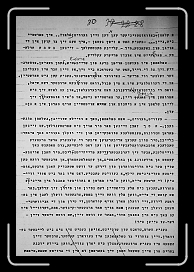 E_6137 * 2045 x 3020 * (1.65MB)