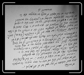 E_6143 * 2096 x 1856 * (1.1MB)