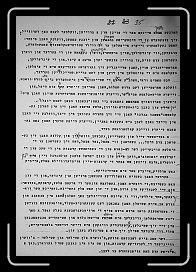 E_6145 * 2049 x 2996 * (1.65MB)