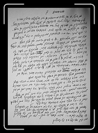 E_6146 * 2010 x 2845 * (1.66MB)