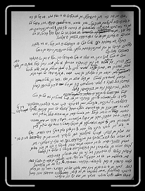 E_6149 * 2082 x 2868 * (1.72MB)