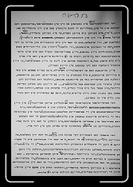 E_6167 * 2109 x 3111 * (1.72MB)