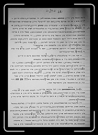 E_6176 * 2145 x 3101 * (2.45MB)