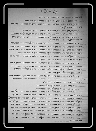 E_6181 * 2227 x 3211 * (2.1MB)