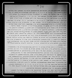 E_6192 * 2943 x 3221 * (2.7MB)