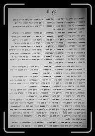 E_6194 * 2195 x 3303 * (1.94MB)