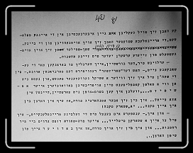 E_6195 * 2076 x 1600 * (882KB)