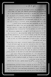 E_6198 * 2029 x 3305 * (1.83MB)