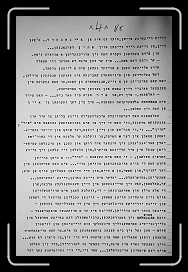 E_6199 * 2113 x 3244 * (1.76MB)