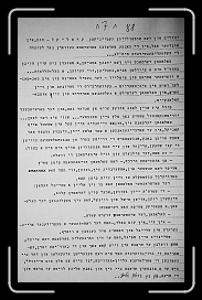 E_6202 * 1973 x 3124 * (1.72MB)